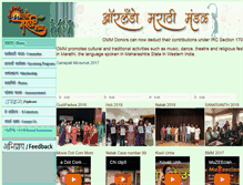 Tablet Screenshot of orlandomarathi.com